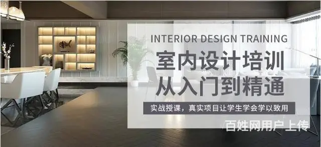 泉州室内设计哪家机构好？ - 图片 1