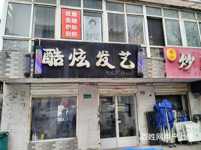 急转：黄金好位置临街门市超低价转让 - 图片 1