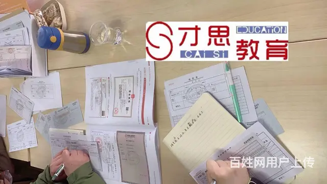 苏州会计证考完了有补贴吗 - 图片 2