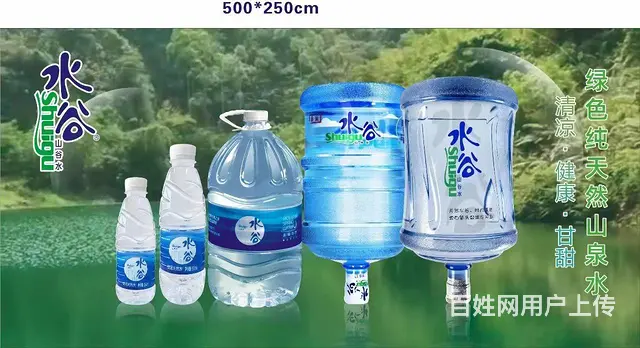 水谷怡宝  景田 - 图片 1