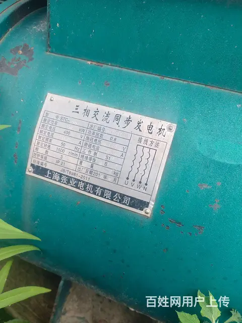 金杯 平板车 - 图片 3