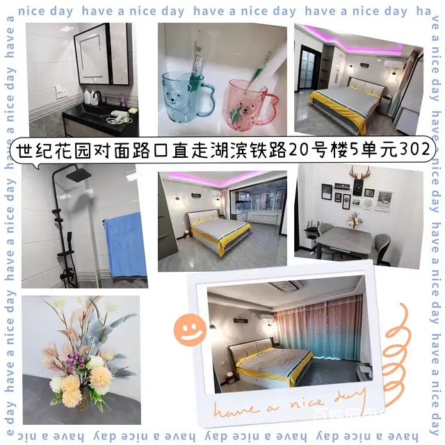 多套房源有意电联 - 图片 7
