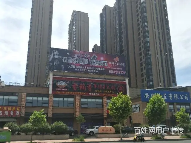 【都市时讯免费找店】张公山观澜御湖世家独栋饭店 - 图片 3