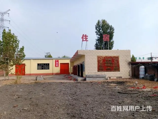 五间办公室 两个库房 9亩停车场 - 图片 3