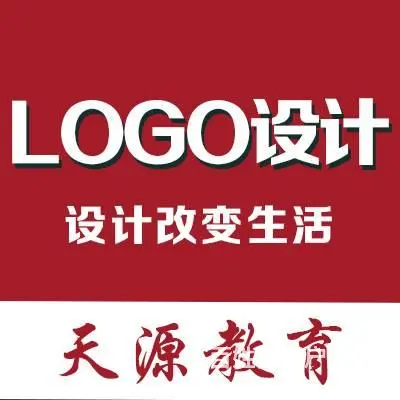 兰州平面设计 CAD工程制图 Ps广告设计培训学习 - 图片 3