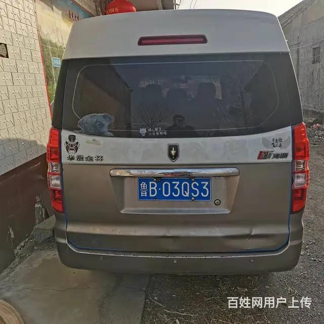 金杯高配 - 图片 6