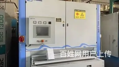 处理豪迈一横二竖，三砂琴健砂 - 图片 1