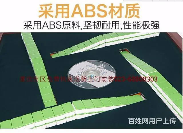 专业维修各品牌麻将机,24小时上门维修 - 图片 4