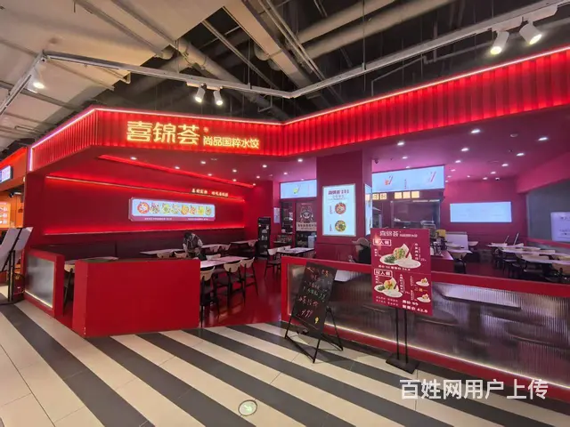 比优特超市内 品牌水饺出兑  餐馆快餐出兑 - 图片 2