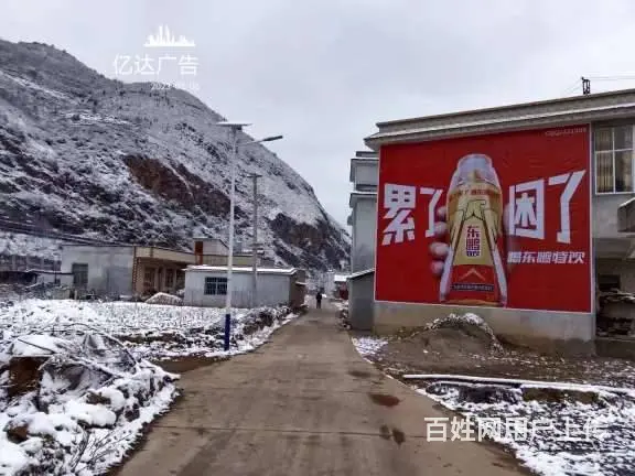 镇江墙体彩绘,大家电墙体喷绘广告安装,长廊彩绘 - 图片 3