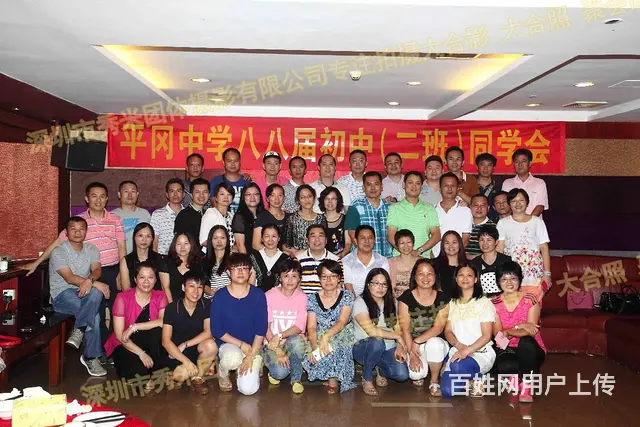 珠海珠海粤财皇冠假日酒店 座谈会合影 价格优惠 - 图片 3