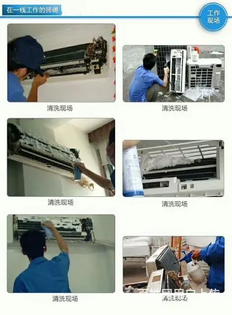 合肥空调维修电话是多少呢 - 图片 8