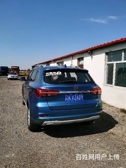 荣威 荣威RX5 2016款 1.5TGI 双离合 20T - 图片 6