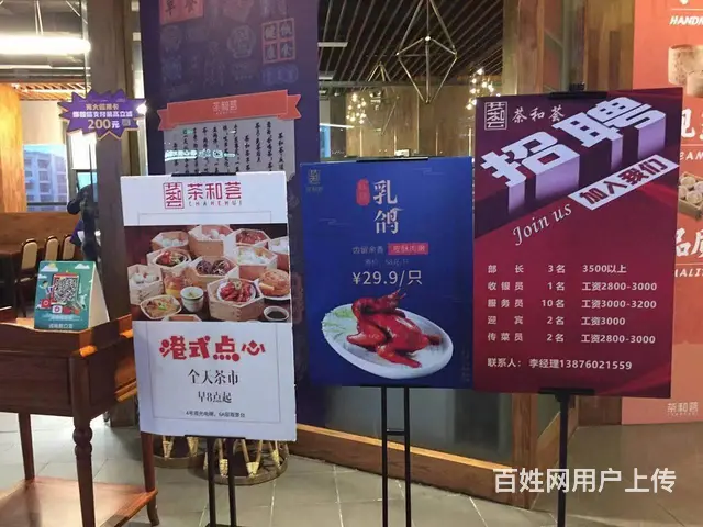 海口易拉宝展架等制作  漫晨图文送货上门 高效出货 - 图片 5