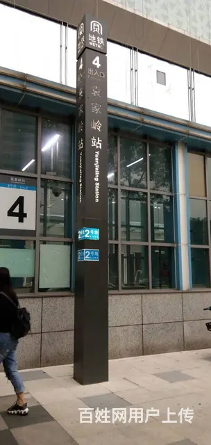 （个人）市中心地铁口壹号座品甲级写字楼家具齐全拎包办公 - 图片 2
