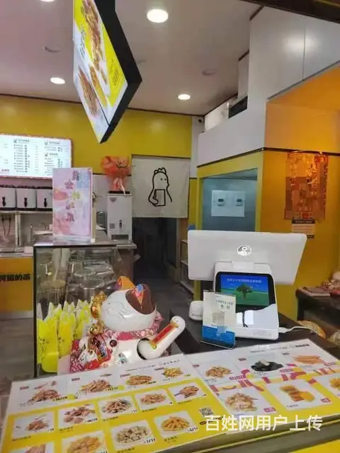 急兑铁西区小北一中路炸货店出兑 - 图片 7
