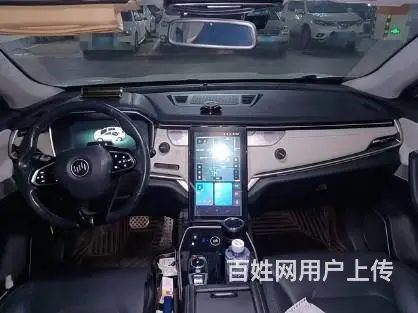 车辆过户价值评估乘用车出具正式评估报告 - 图片 1