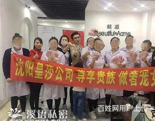 私密保养是怎样做的 - 图片 7
