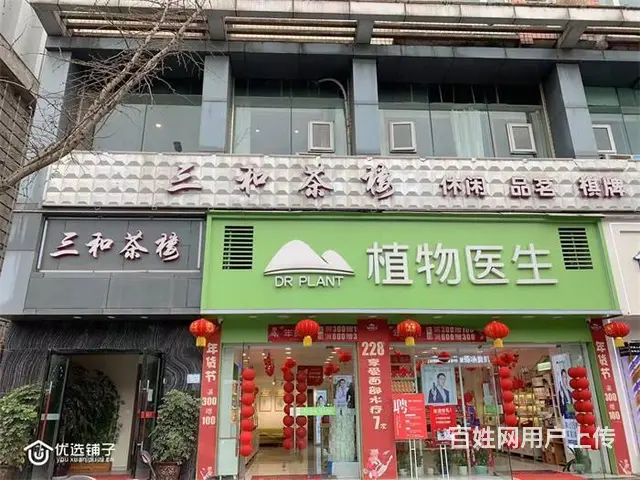 （优选铺子）回风广电中心对面320平茶楼转让 - 图片 5