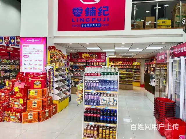 （老板本人）地铁口旁高档成熟商业街临街超市零食店转让5927 - 图片 4