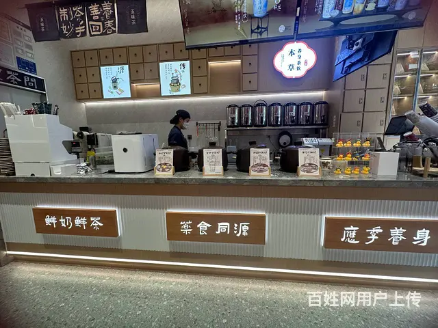 5157（爆铺网）七彩云南大型购物中心美食街品牌奶茶店整体转 - 图片 7