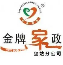 金牌家政培训育儿 - 图片