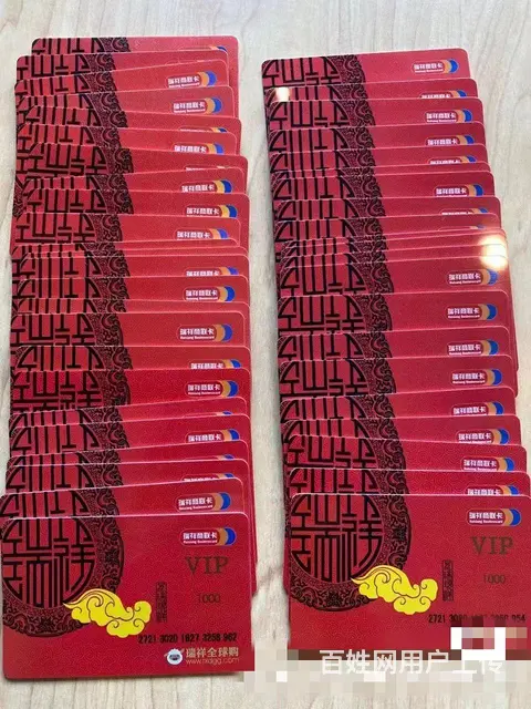 常州市瑞祥卡回收，瑞祥商联卡全球购，便捷高效上门收 - 图片 1