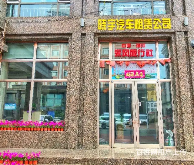漠河福特全顺15座商务车 - 图片 1