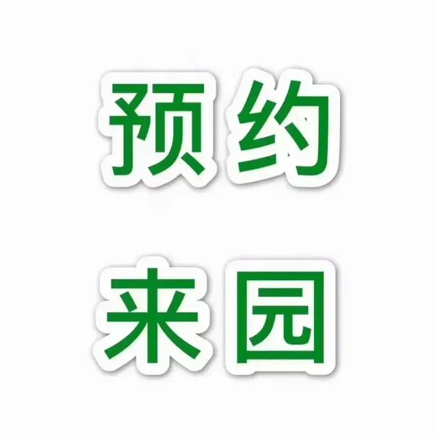 昆明祥安人文纪念园公墓销售服务 - 图片 7