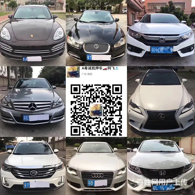 年尾朋友圈大量低价安全抵押车18718070170 - 图片 6