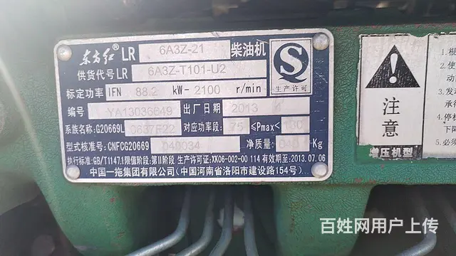 1204 - 图片 4