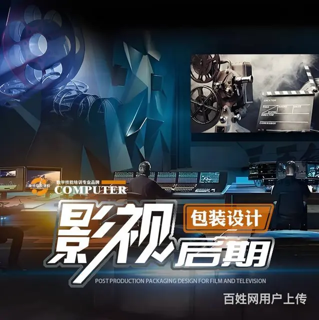 走进光影世界 从入门到精通带你感受影视后期制作魅力 - 图片 4
