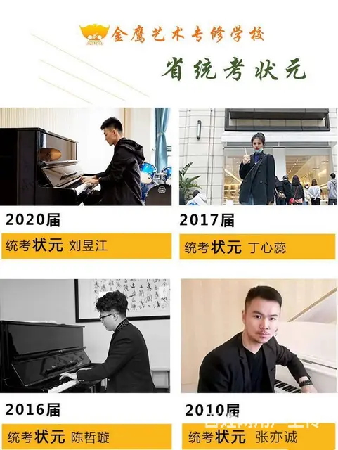 台州视唱练耳乐理培训，小三门集训 - 图片 4