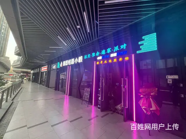 S金牛龙湖上城天街精品酒吧转让 - 图片 1
