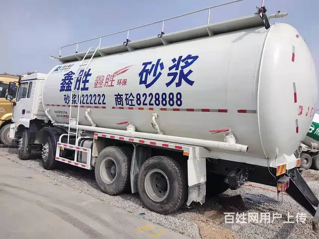 出售20年陕汽德龙 水泥罐车 国5 - 图片 4