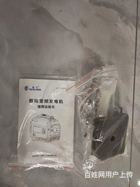 森久牌汽油发电机 - 图片 5