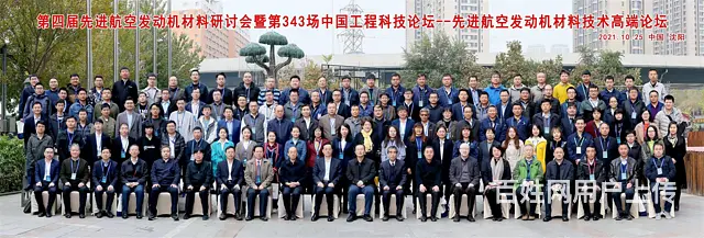 那能照团体照兰影摄影专业靠谱 - 图片 1