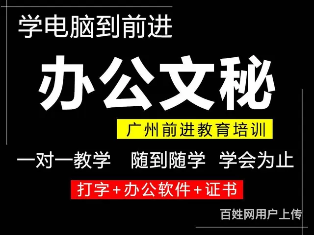 广州PS淘宝美工培训 0基础快速学习 - 图片 6