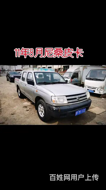 东风 其他 皮卡 国3 - 图片 1