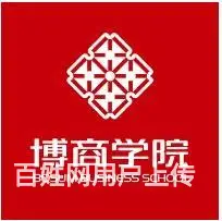 杭州总裁班培训机构,哪个好? - 图片 1