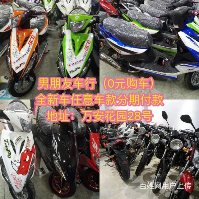 厂家直销各种跑车,踏板车《全场均可0首付》提走爱车 - 图片 5