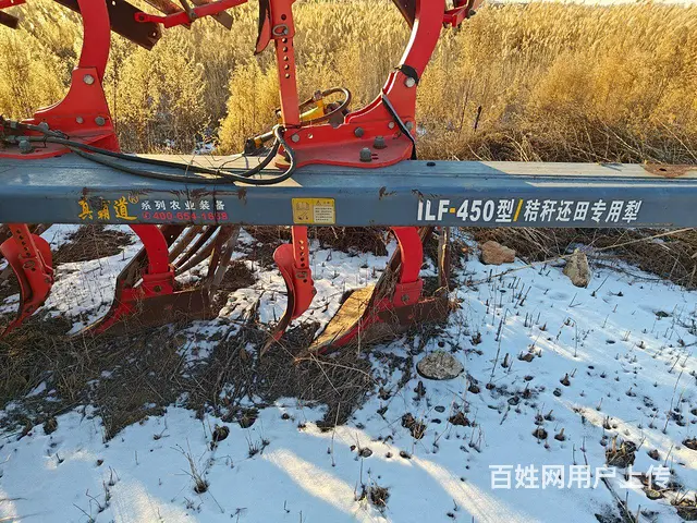 真霸道450翻转犁 - 图片 3