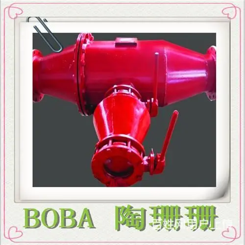 供应FZK型瓦斯管路快速排渣器 - 图片