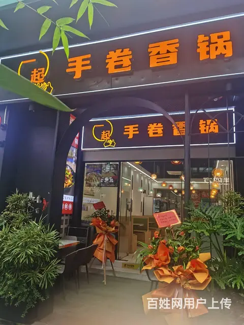 店铺位于珠海市横琴中央汇中庭，繁华地段，面积100平，纯一层 - 图片 1