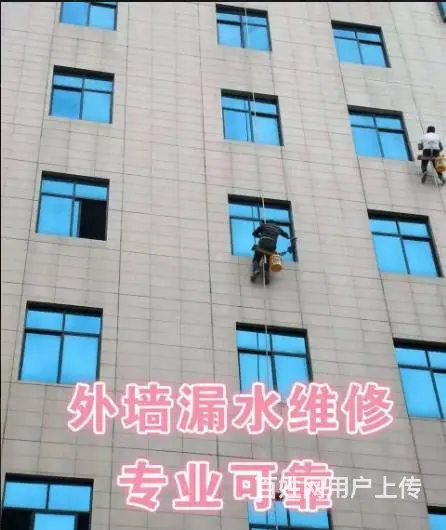 **防水公司：本地门店服务，全国连锁品牌值得信赖 - 图片 6