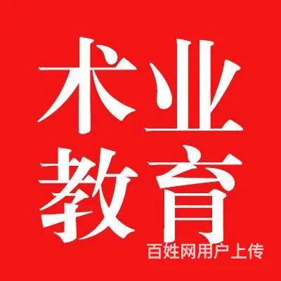 苏州平面设计培训，PS，C4D，AI软件培训 - 图片 1