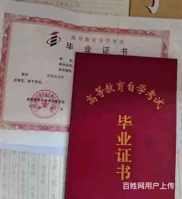 常熟成人提升学历。什么是学历。什么是学位？ - 图片 1