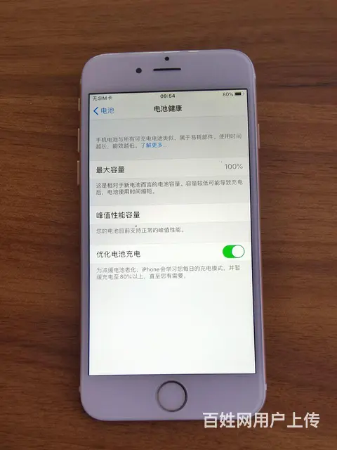 苹果小6s - 图片 1