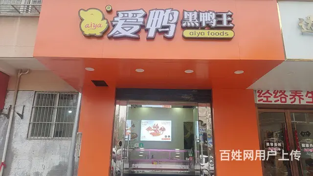 品牌熟食店低价转让 - 图片 1