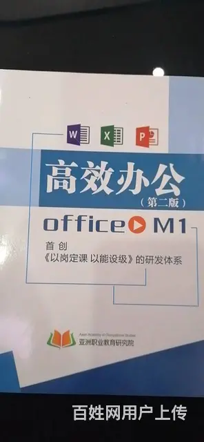 舟山电脑教程入门 - 图片
